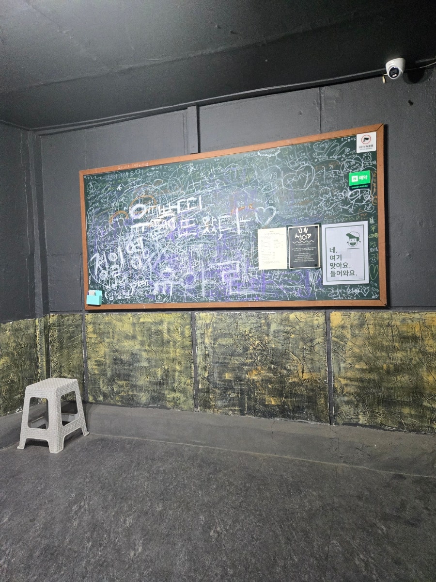 후참치 사진 3
