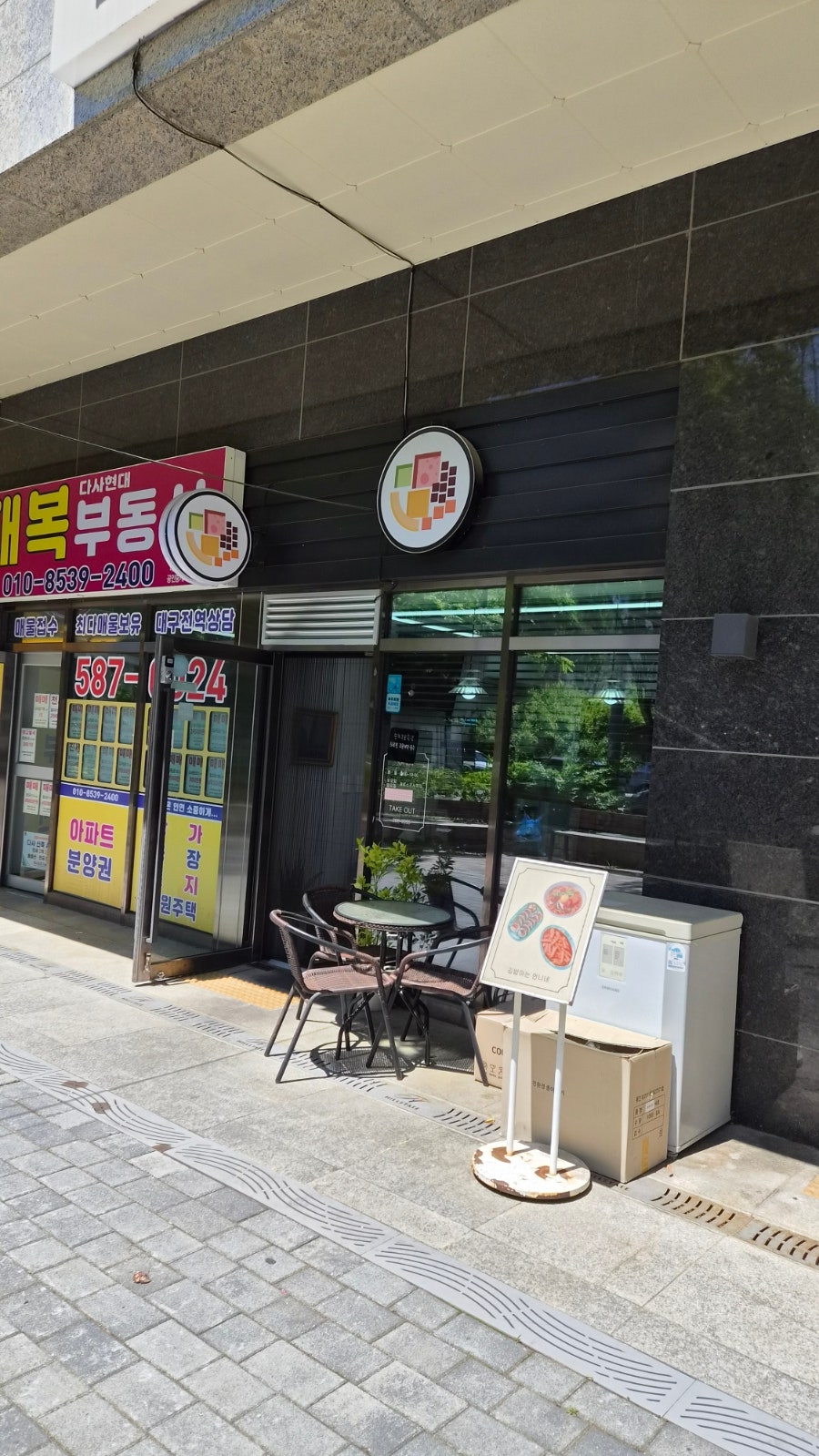 김마네 사진 1