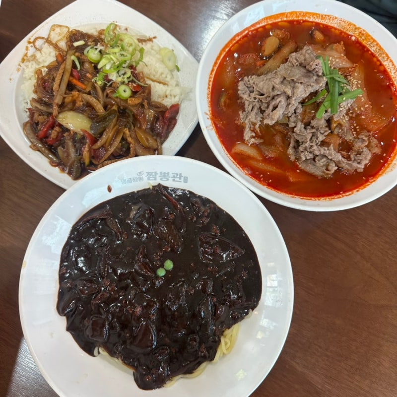 군산 내흥동 | 짬뽕관 군산내흥점 | 군산역 맛집, 내흥동 탕수육 추천