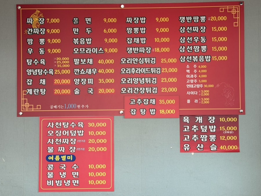 명궁 사진 6