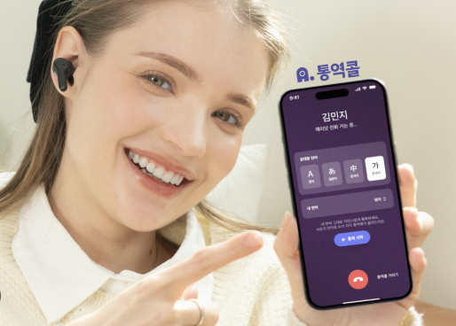 국제전화 거는법: 미국, 중국, 일본, 호주 국가번호 및 요금 비교 총정리!