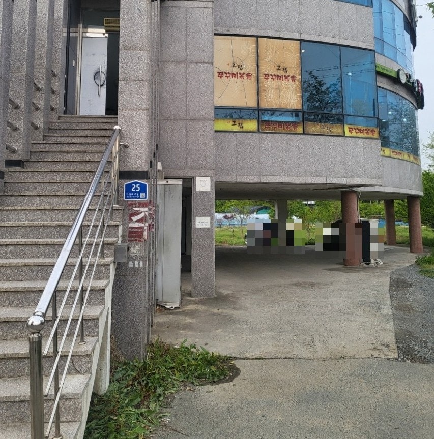 아그집쭈꾸미볶음 대구본점 사진 2