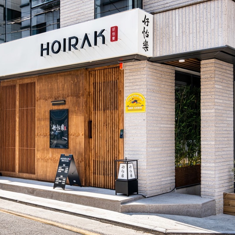 호이락야끼카레 사진 1