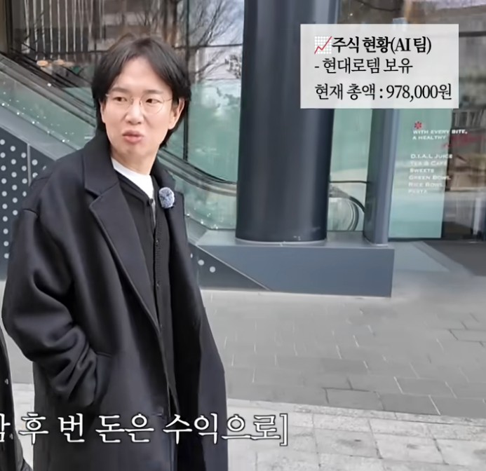 “삼성전자 6만원에 팔았다”…장성규 후회, 전원주 하이닉스 수익률 ‘반전’ 근황