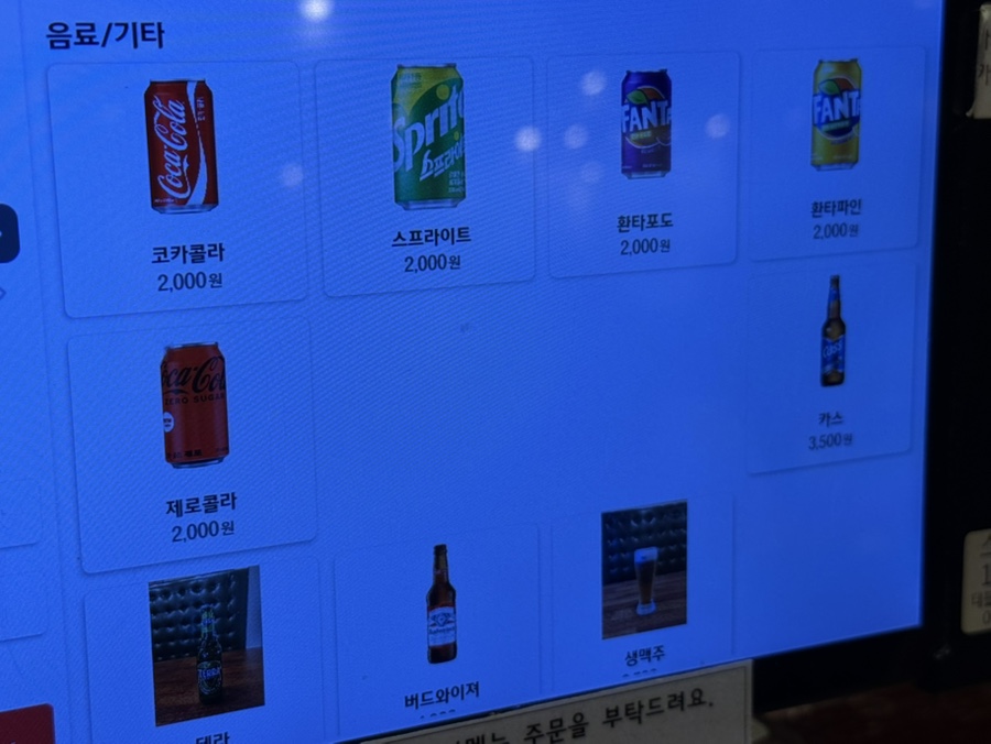 사해방 사진 6