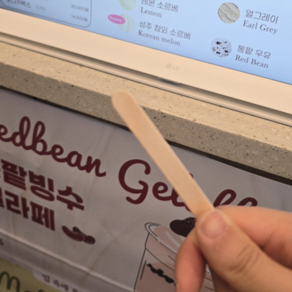 오로시젤라또 사진 4