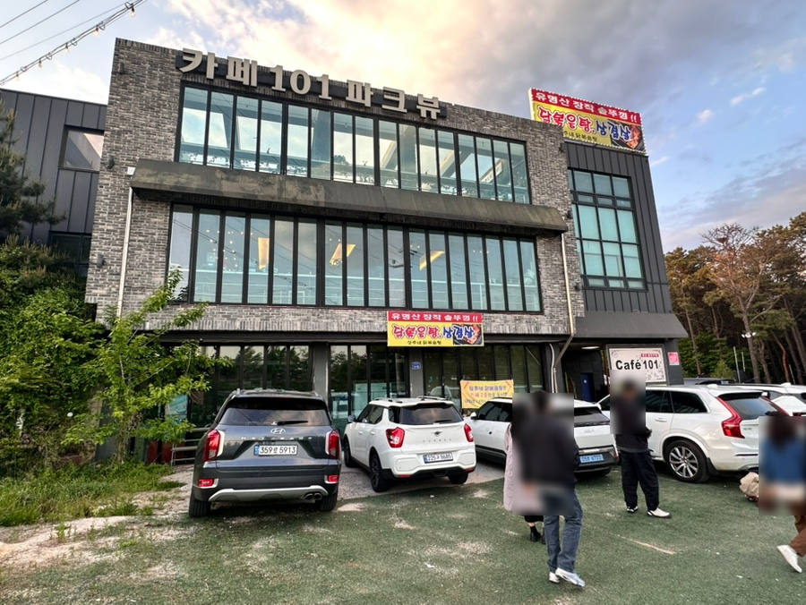 상추네닭볶음탕 사진 2