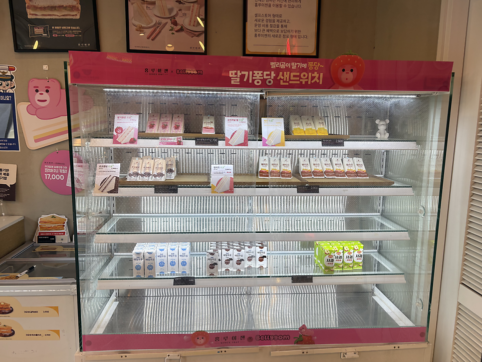 홍루이젠 부산대연점 사진 3