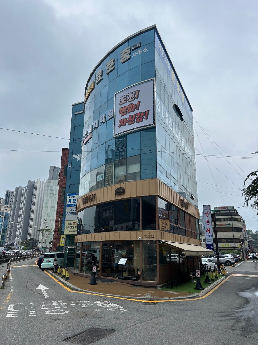 갓잇 구리수택점 사진 2