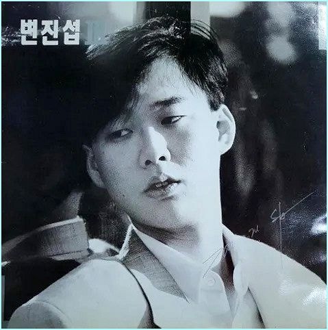 변진섭 1990년 소득 200억? 12살 연하 아내와 방배동 94평 집까지 근황 정리