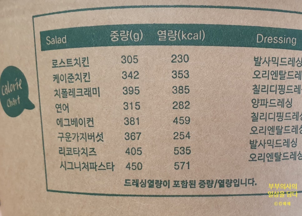 달리는커피 홍성로데오점 사진 4