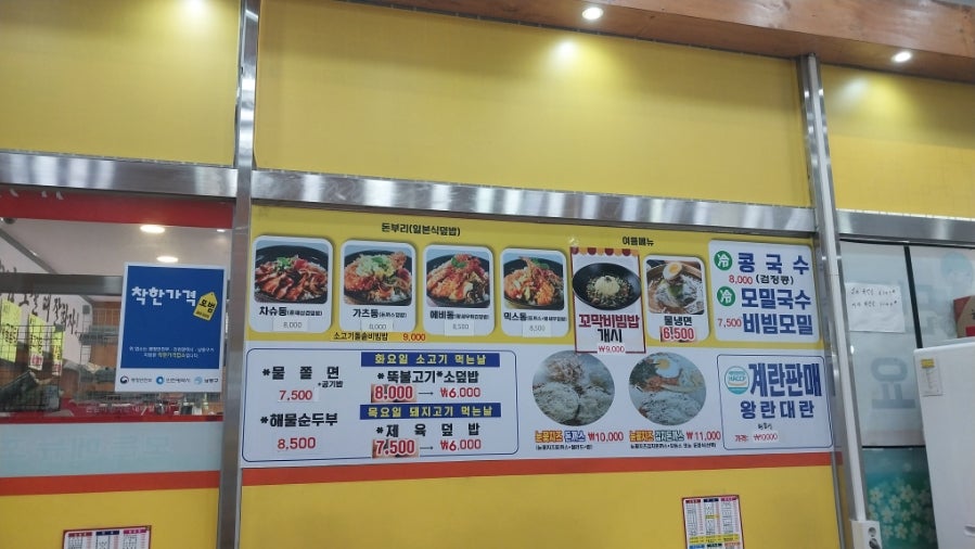 김밥나라 사진 3