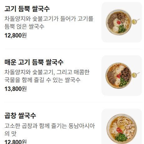 포아이니 옥정점 사진 4