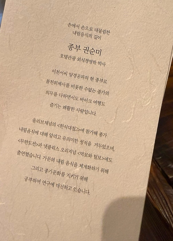 효우당 사진 3
