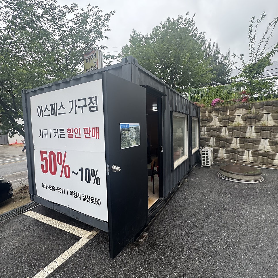 이천옹심이메밀칼국수 사진 3