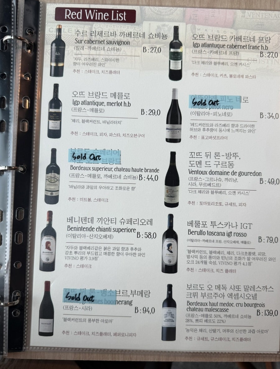 연금술사 송도점 사진 5