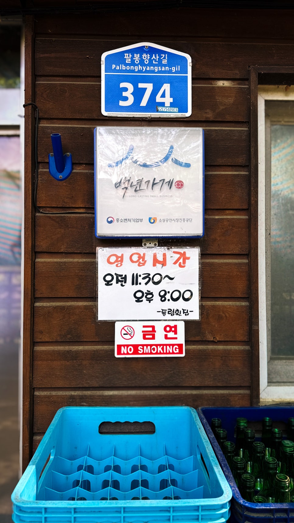 들림횟집 사진 2