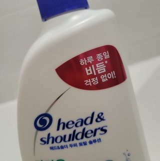 헤드앤숄더 프로페셔널 가려운두피에 효과 후기