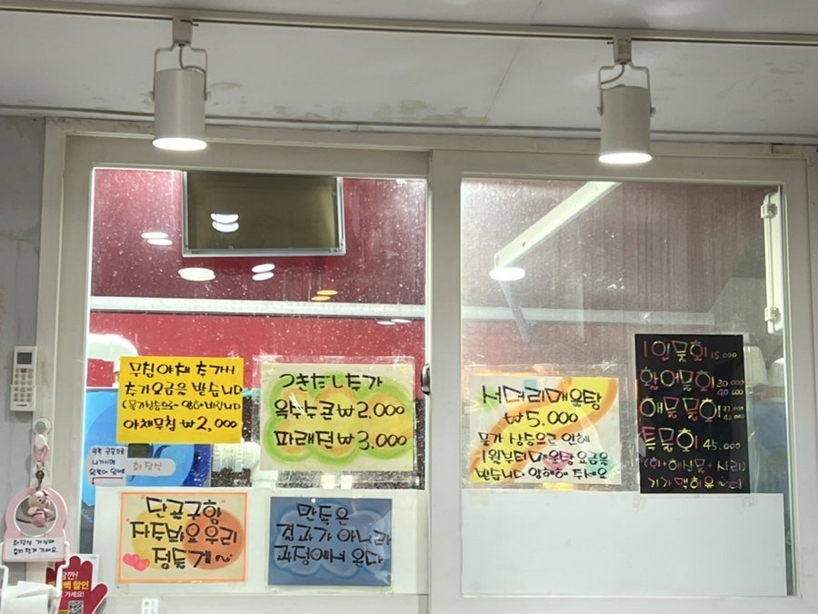 진수산 남성본점 사진 3