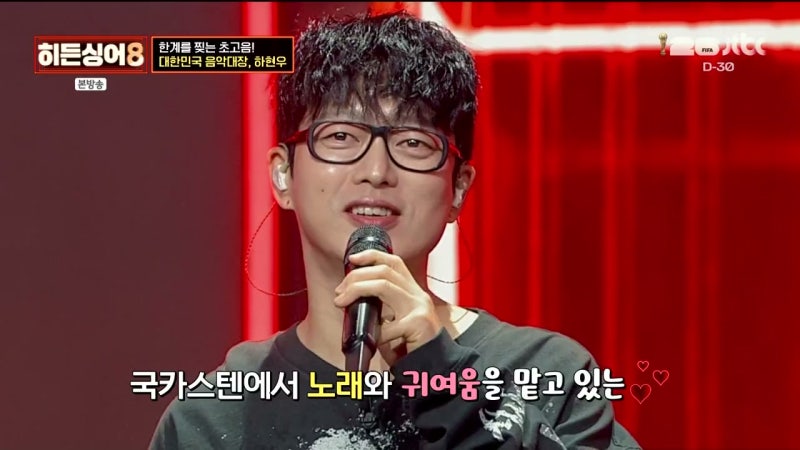 [방송] 히든싱어8 `국카스텐` 하현우 편 감상