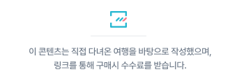에이치에비뉴 남춘천점 사진 1
