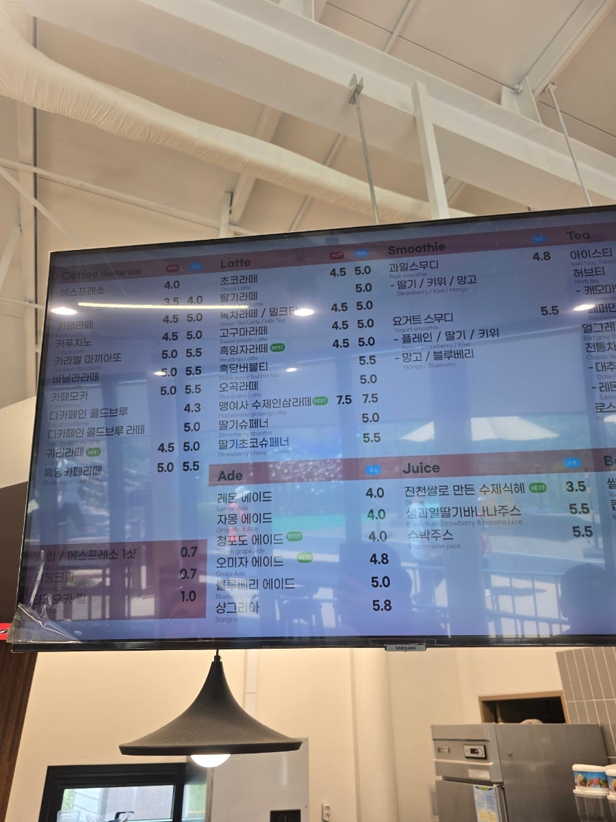 더미르카페 사진 4
