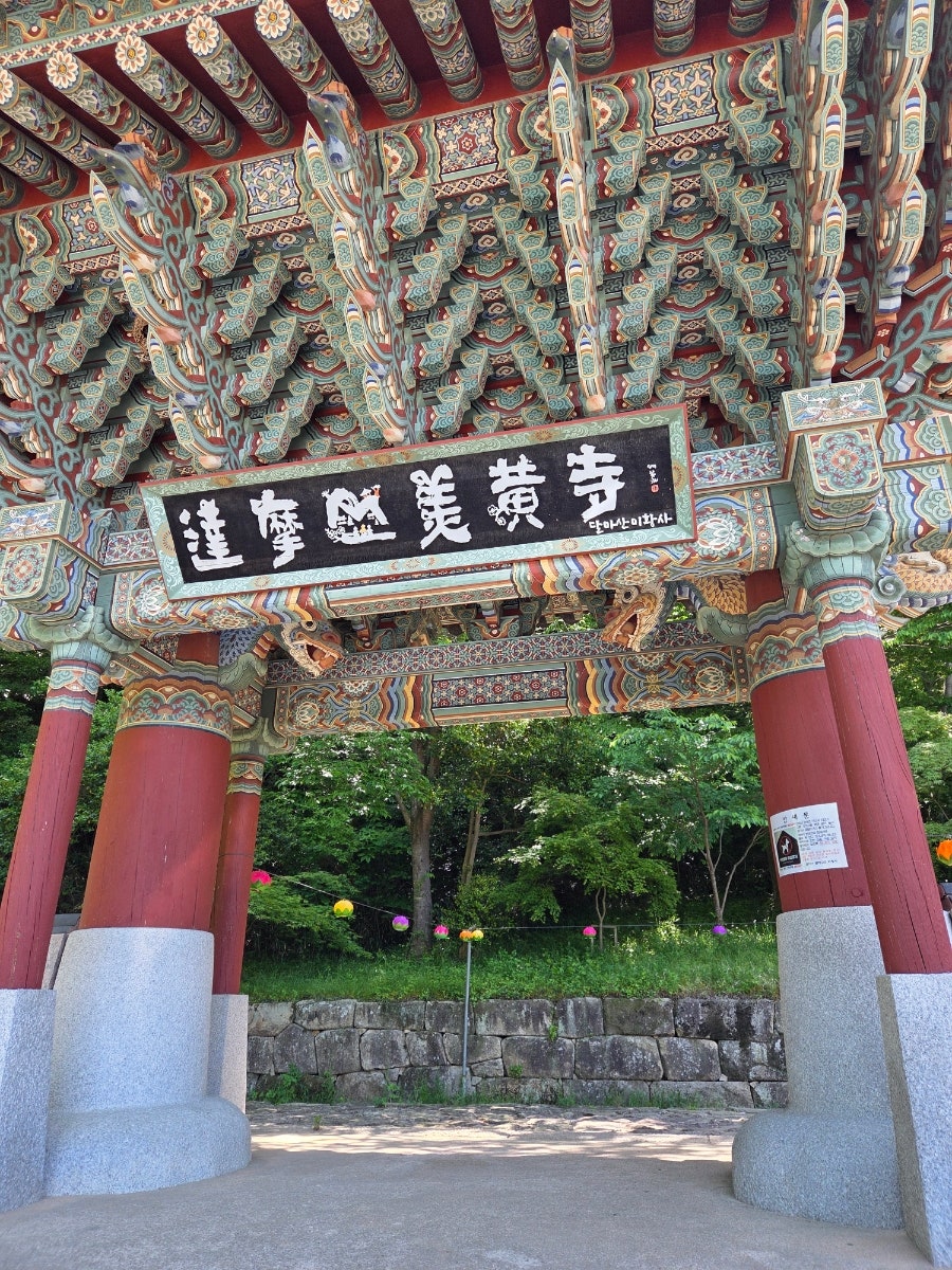 해리별관 사진 1