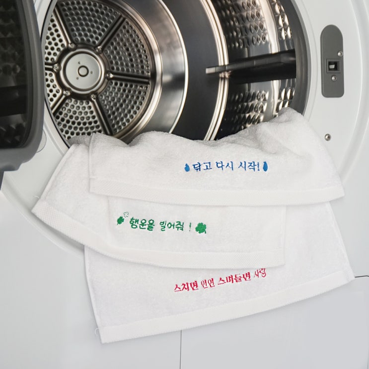  집들이선물 추천, 반응 좋았던 센스 있는 낭만타올