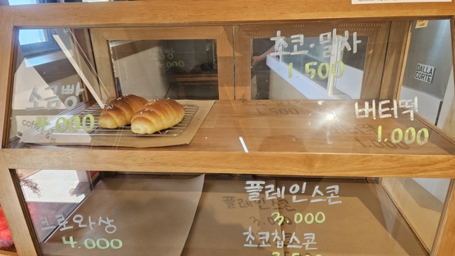 림카페 사진 5