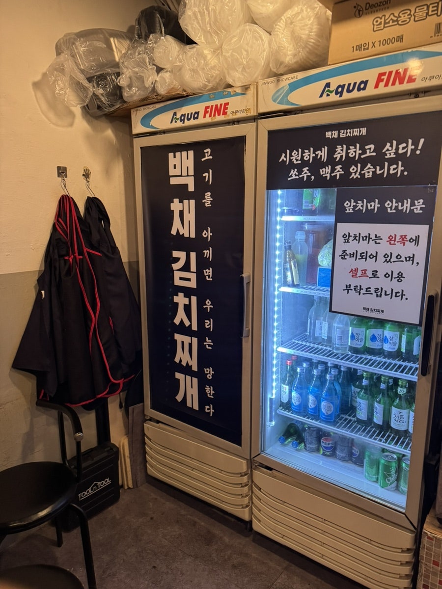 통돼지 주먹고기&김치두루치기 사진 6