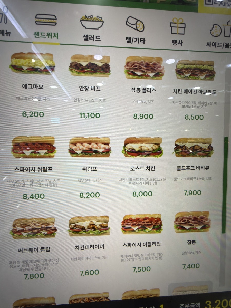 Sseobeuwei Suwonyeoksajeom photo 5