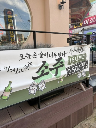 가성비 좋은 한돈과 푸짐한 기본찬 | 아이도 반한 임학역 맛집 풍기식