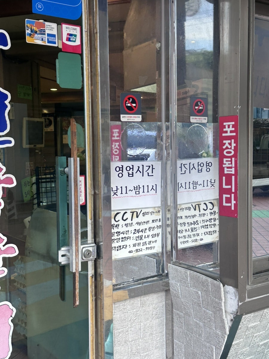 신풍파전닭갈비 사진 3