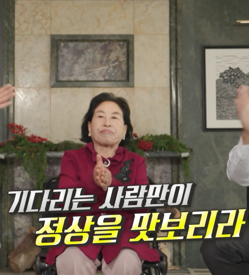 전원버핏! SK하이닉스 "800억" 전원주, 6400% 수익률의 진실