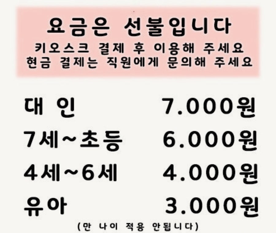 니가찾는 그밥집 혁신점 사진 4