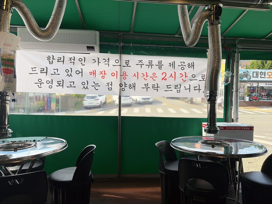 옥순할매푸줏간 사진 5