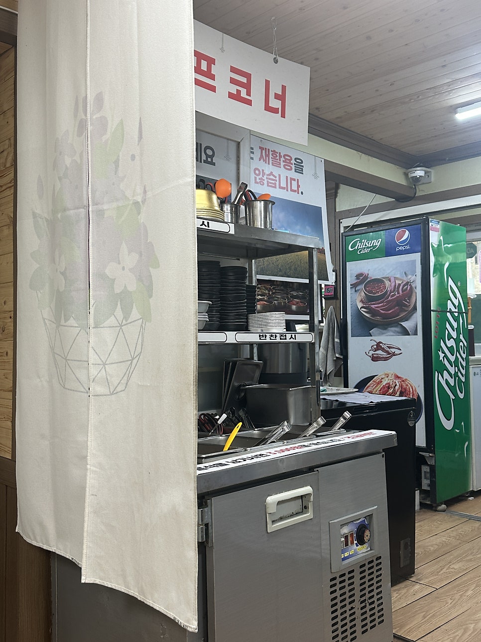 윤식당 사진 3