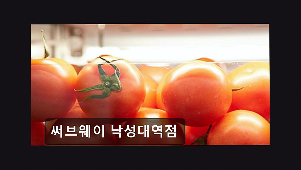 써브웨이 낙성대역점 사진 5
