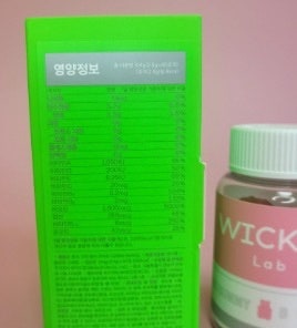 임산부 종합비타민 멀티비타민 젤리도 괜찮은지 경험담 후기