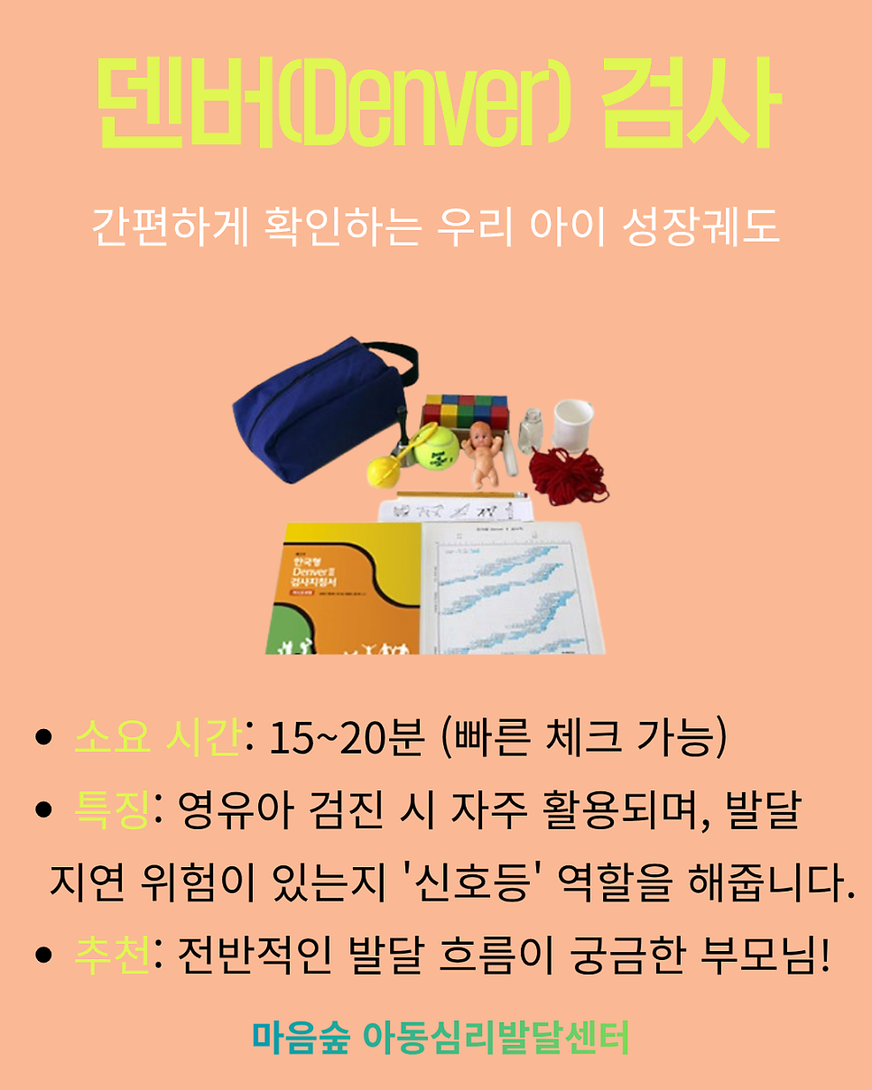 덴버 사진 4