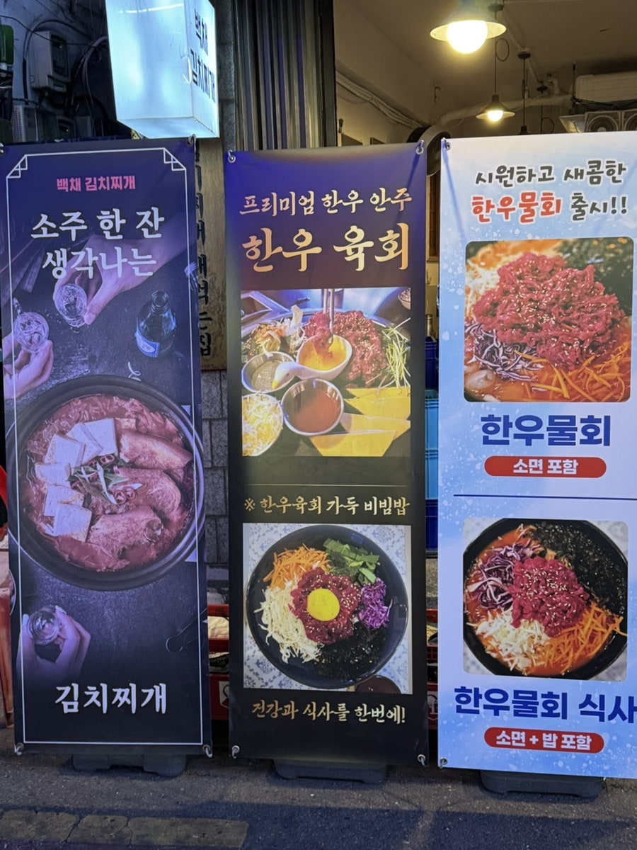 통돼지 주먹고기&김치두루치기 사진 3