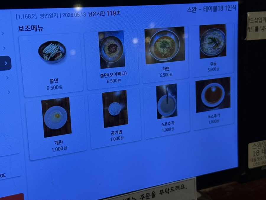 사해방 사진 5