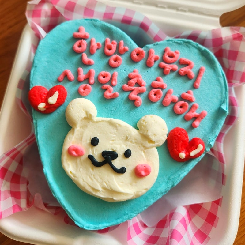 목동 레터링 케이크 배민으로 당일 배달 시킨 예쁘당케이크