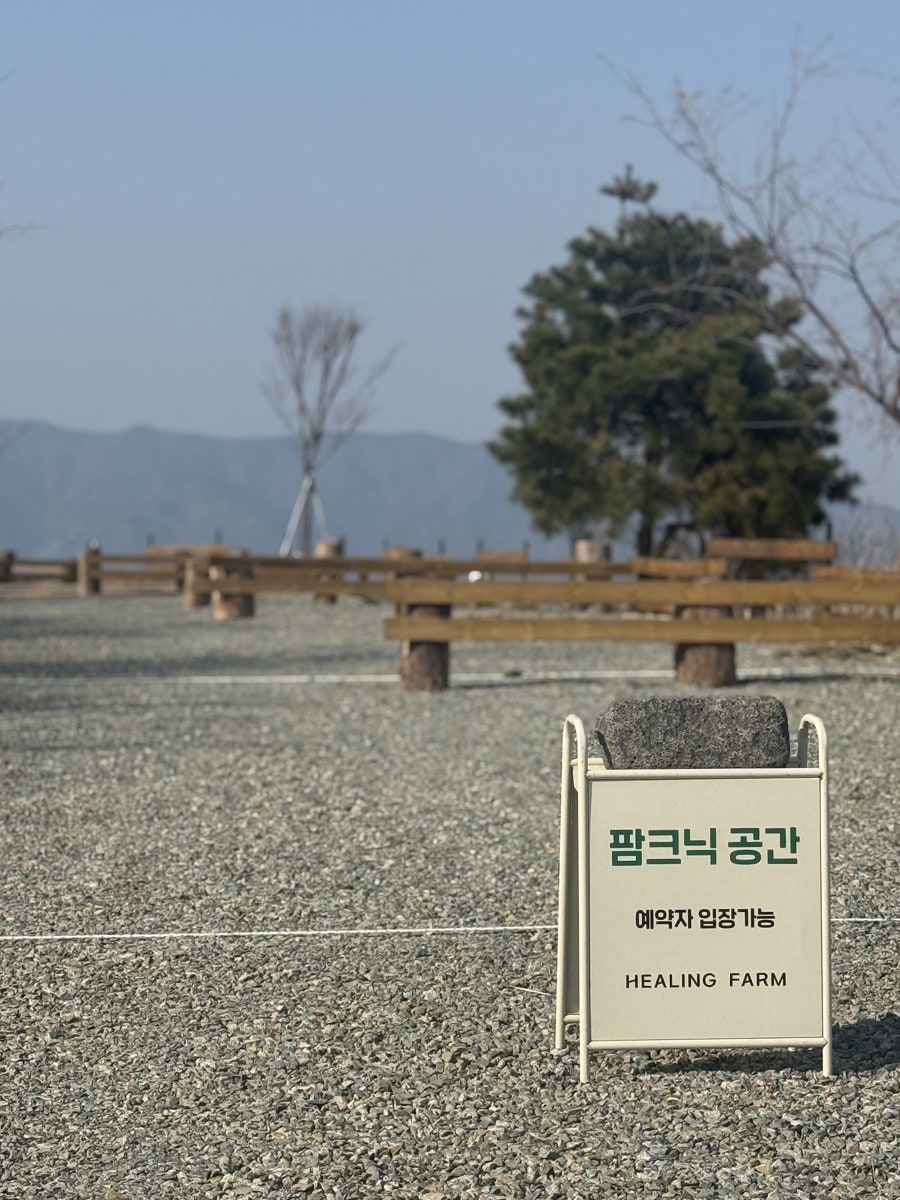 자연닮은치유정원 사진 4
