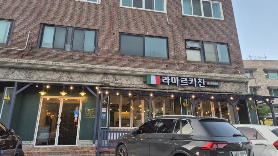 라마르키친 사진 3