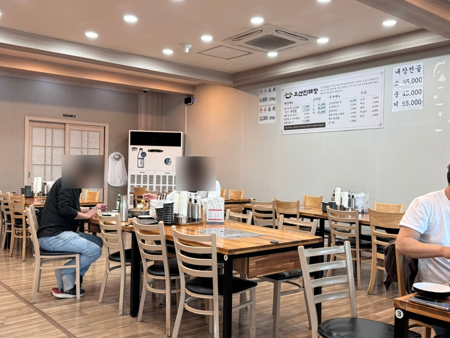오산진해장 사진 3