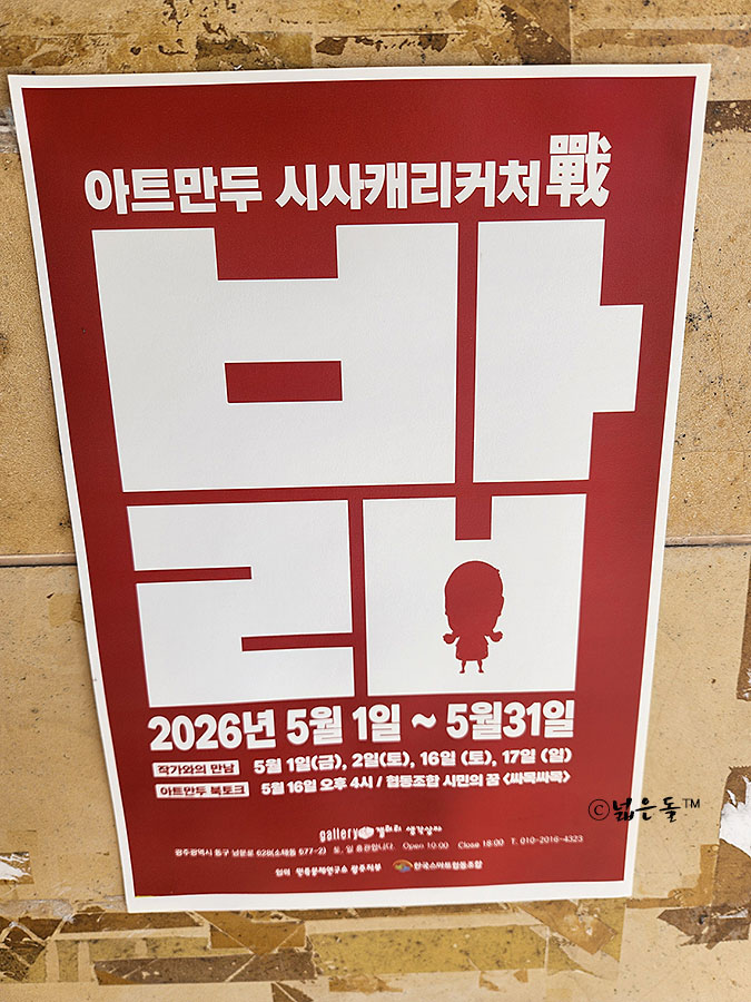 생각상자 사진 2