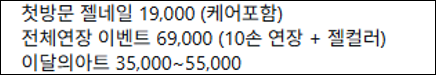 여리빈네일 홍대점 사진 4