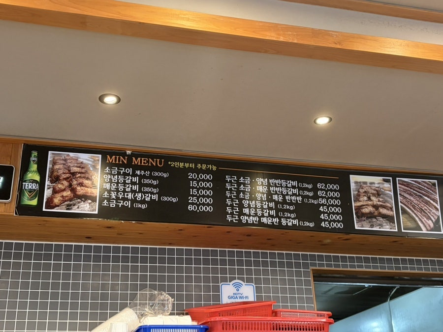 우등관 사진 4