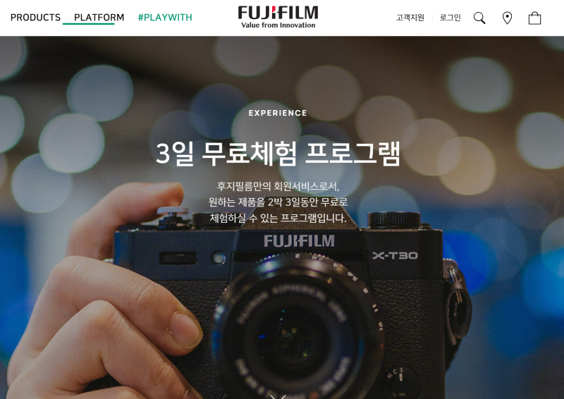 후지필름 카메라 무료 대여 체험 방법, 후기(만삭사진, 50일사진, 백일사진 카메라 추천)